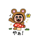 ポポベアのキノコ狩り！（個別スタンプ：21）