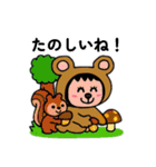 ポポベアのキノコ狩り！（個別スタンプ：22）