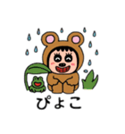 ポポベアのキノコ狩り！（個別スタンプ：23）