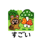 ポポベアのキノコ狩り！（個別スタンプ：29）
