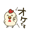 鶏肉専門店のマサチキスタンプ（個別スタンプ：1）