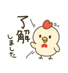 鶏肉専門店のマサチキスタンプ（個別スタンプ：2）