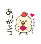鶏肉専門店のマサチキスタンプ（個別スタンプ：4）