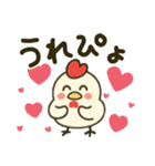 鶏肉専門店のマサチキスタンプ（個別スタンプ：6）
