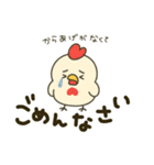 鶏肉専門店のマサチキスタンプ（個別スタンプ：7）