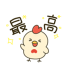 鶏肉専門店のマサチキスタンプ（個別スタンプ：9）