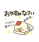鶏肉専門店のマサチキスタンプ（個別スタンプ：12）