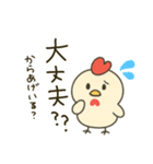 鶏肉専門店のマサチキスタンプ（個別スタンプ：13）