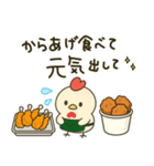 鶏肉専門店のマサチキスタンプ（個別スタンプ：14）
