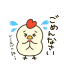 鶏肉専門店のマサチキスタンプ（個別スタンプ：15）