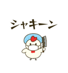 鶏肉専門店のマサチキスタンプ（個別スタンプ：19）