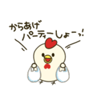 鶏肉専門店のマサチキスタンプ（個別スタンプ：21）