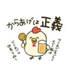 鶏肉専門店のマサチキスタンプ（個別スタンプ：22）