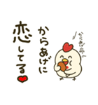 鶏肉専門店のマサチキスタンプ（個別スタンプ：27）