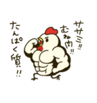 鶏肉専門店のマサチキスタンプ（個別スタンプ：28）