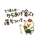 鶏肉専門店のマサチキスタンプ（個別スタンプ：29）