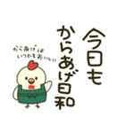 鶏肉専門店のマサチキスタンプ（個別スタンプ：32）