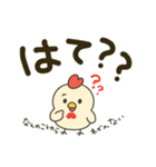 鶏肉専門店のマサチキスタンプ（個別スタンプ：33）
