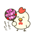 鶏肉専門店のマサチキスタンプ（個別スタンプ：34）