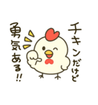鶏肉専門店のマサチキスタンプ（個別スタンプ：35）