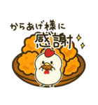 鶏肉専門店のマサチキスタンプ（個別スタンプ：36）