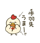 鶏肉専門店のマサチキスタンプ（個別スタンプ：37）
