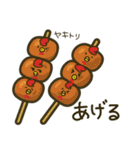 鶏肉専門店のマサチキスタンプ（個別スタンプ：39）