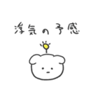 浮気の予感 犬（個別スタンプ：2）