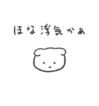 浮気の予感 犬（個別スタンプ：6）