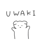 浮気の予感 犬（個別スタンプ：8）