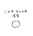 浮気の予感 犬（個別スタンプ：9）