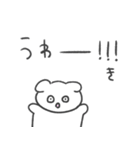 浮気の予感 犬（個別スタンプ：11）