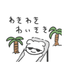 浮気の予感 犬（個別スタンプ：12）