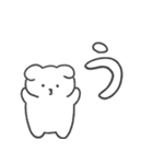 浮気の予感 犬（個別スタンプ：13）