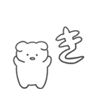 浮気の予感 犬（個別スタンプ：15）