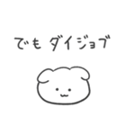 浮気の予感 犬（個別スタンプ：19）