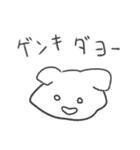 浮気の予感 犬（個別スタンプ：20）