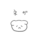 浮気の予感 犬（個別スタンプ：21）