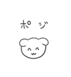 浮気の予感 犬（個別スタンプ：22）