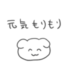 浮気の予感 犬（個別スタンプ：23）