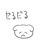 浮気の予感 犬（個別スタンプ：24）