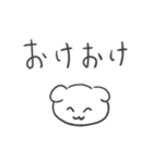 浮気の予感 犬（個別スタンプ：25）