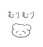 浮気の予感 犬（個別スタンプ：26）