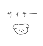 浮気の予感 犬（個別スタンプ：28）