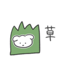 浮気の予感 犬（個別スタンプ：37）
