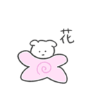浮気の予感 犬（個別スタンプ：39）