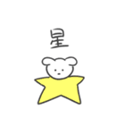 浮気の予感 犬（個別スタンプ：40）