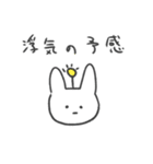 浮気の予感 うさぎ（個別スタンプ：2）