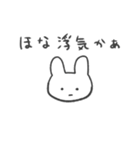 浮気の予感 うさぎ（個別スタンプ：6）