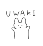 浮気の予感 うさぎ（個別スタンプ：8）